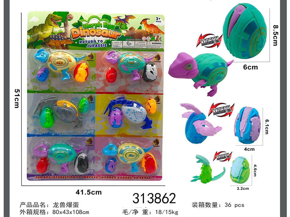 点击可以查看产品详细信息