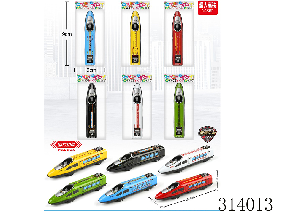 点击可以查看产品详细信息