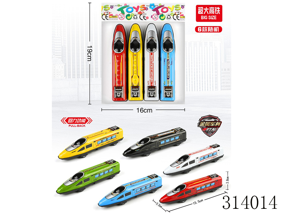 点击可以查看产品详细信息