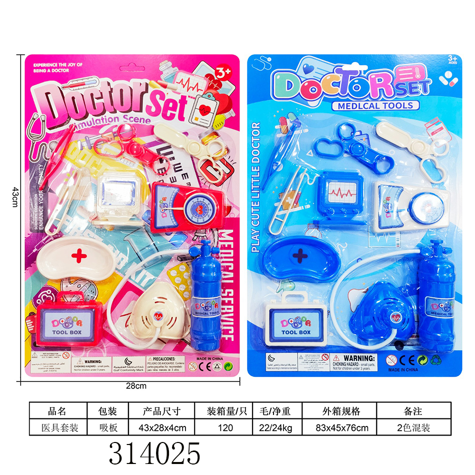 点击可以查看产品详细信息