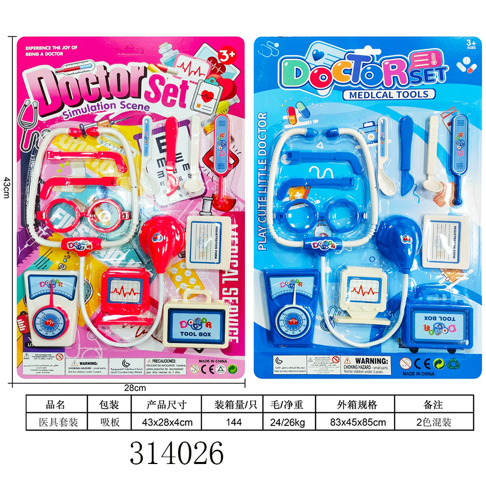 点击可以查看产品详细信息