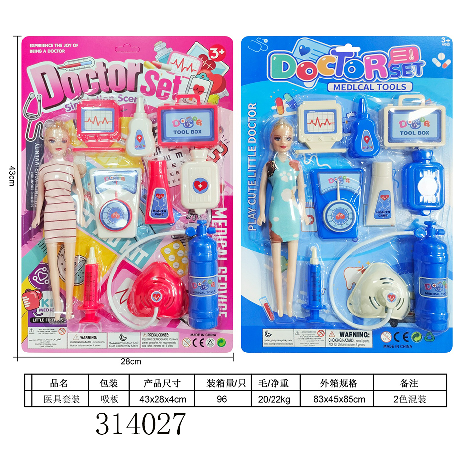 点击可以查看产品详细信息