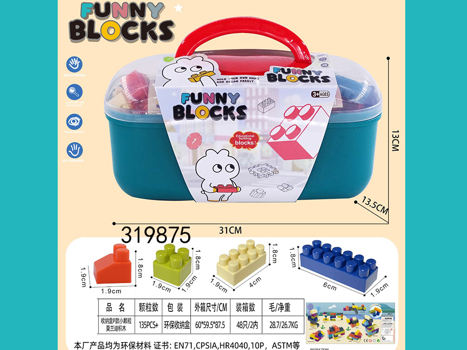 点击可以查看产品详细信息