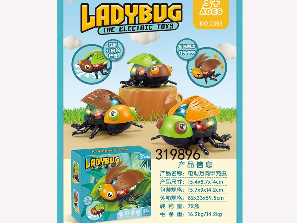 点击可以查看产品详细信息