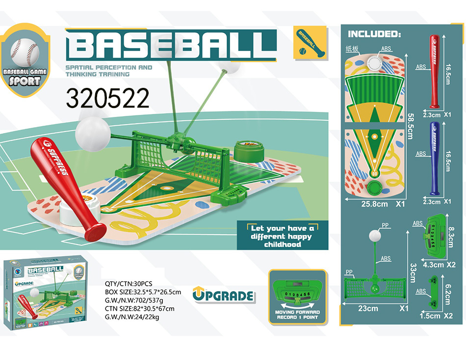 点击可以查看产品详细信息