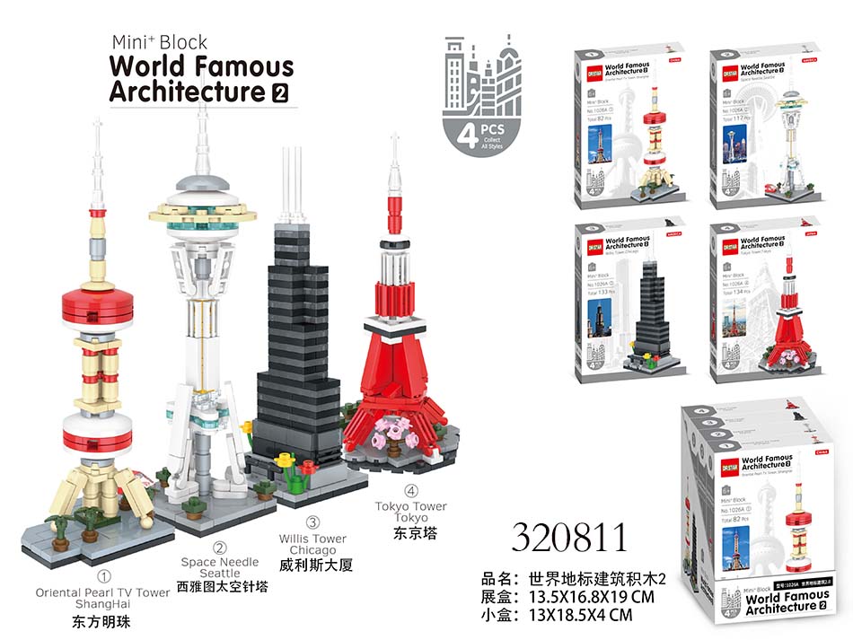 点击可以查看产品详细信息