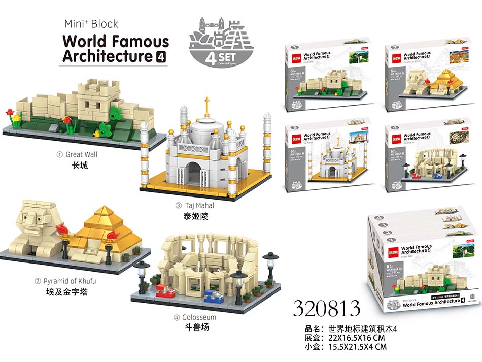 点击可以查看产品详细信息