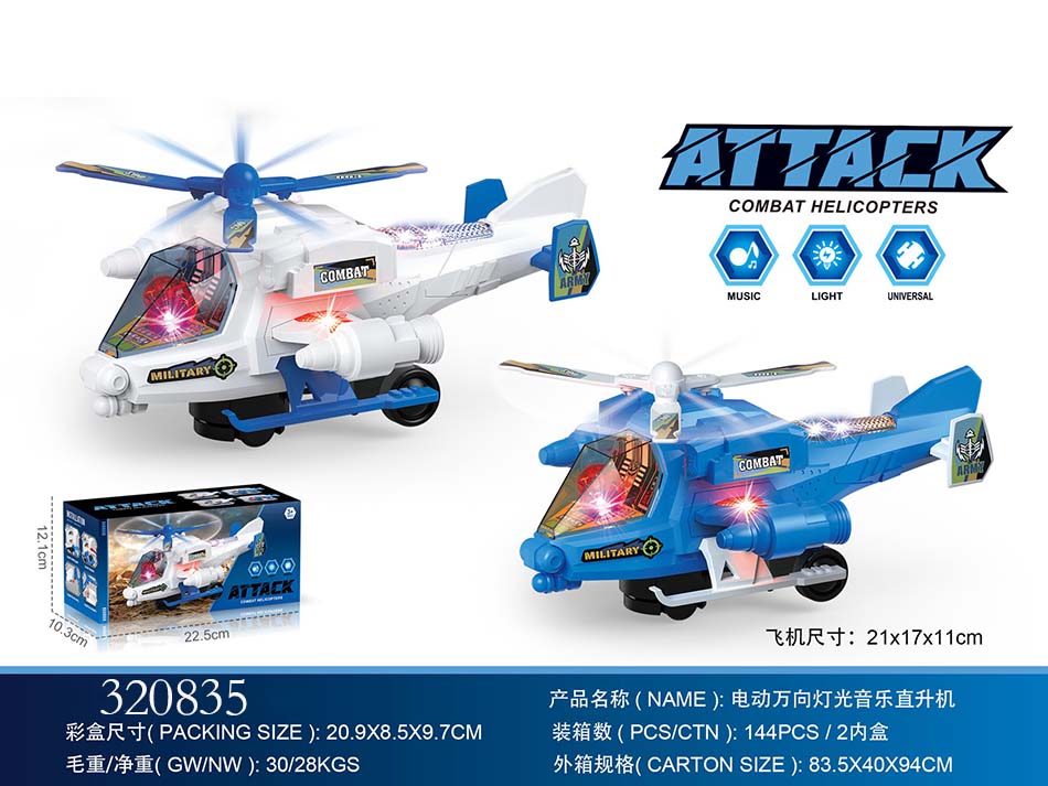 点击可以查看产品详细信息