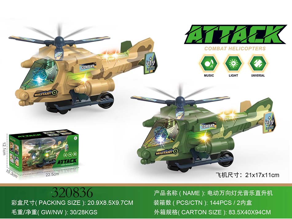 点击可以查看产品详细信息